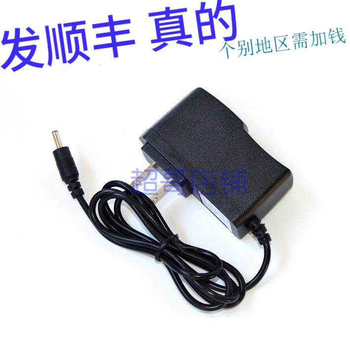 凌阁 充电式锂电手提灯探照灯 型号LG-1801 100W 充电器