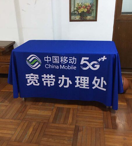中国移动宽带地推桌布桌布