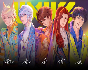 征集无限王者团男团cos 赵云李白百里守约诸葛亮韩信cos服