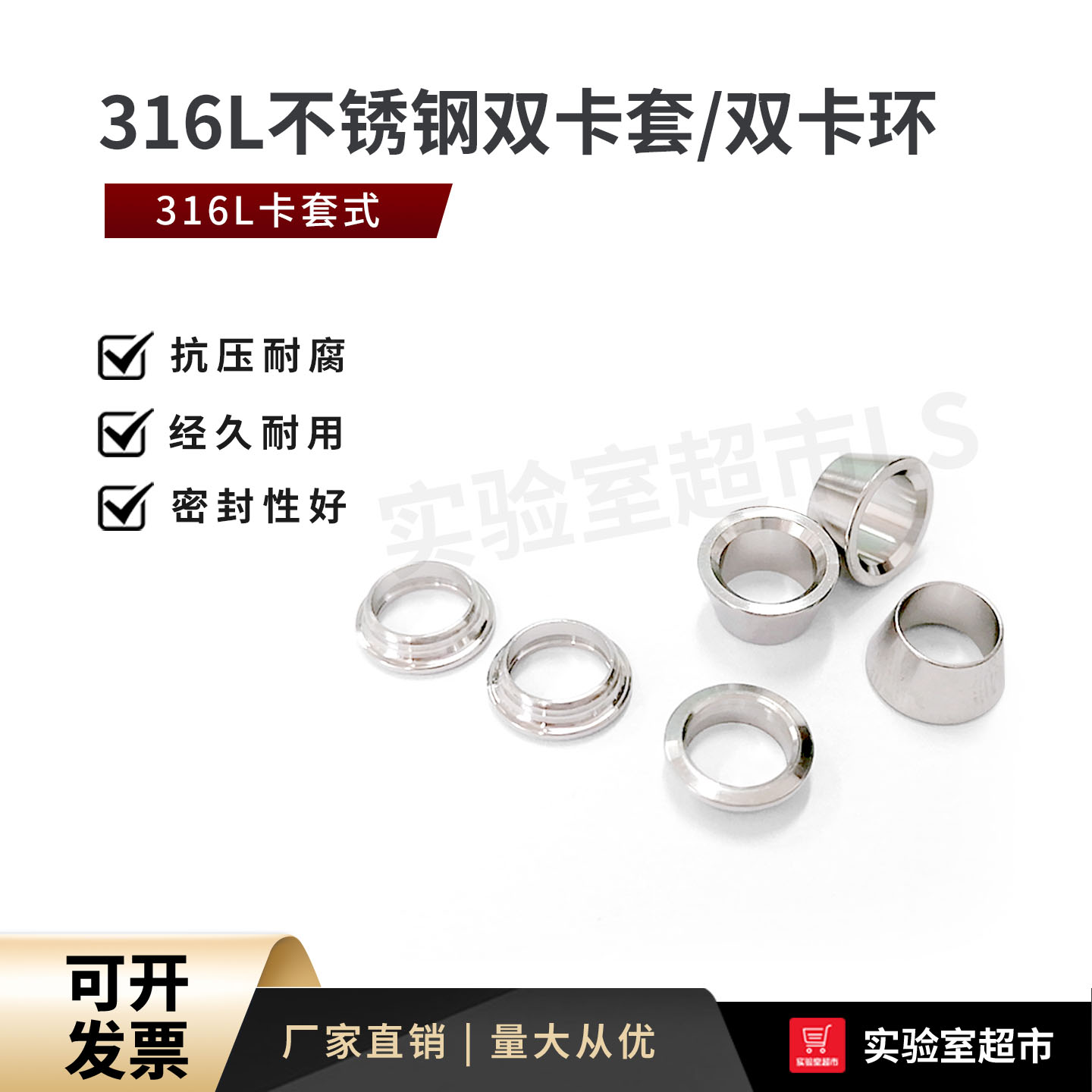 双卡环气路配件密封圈替代进口