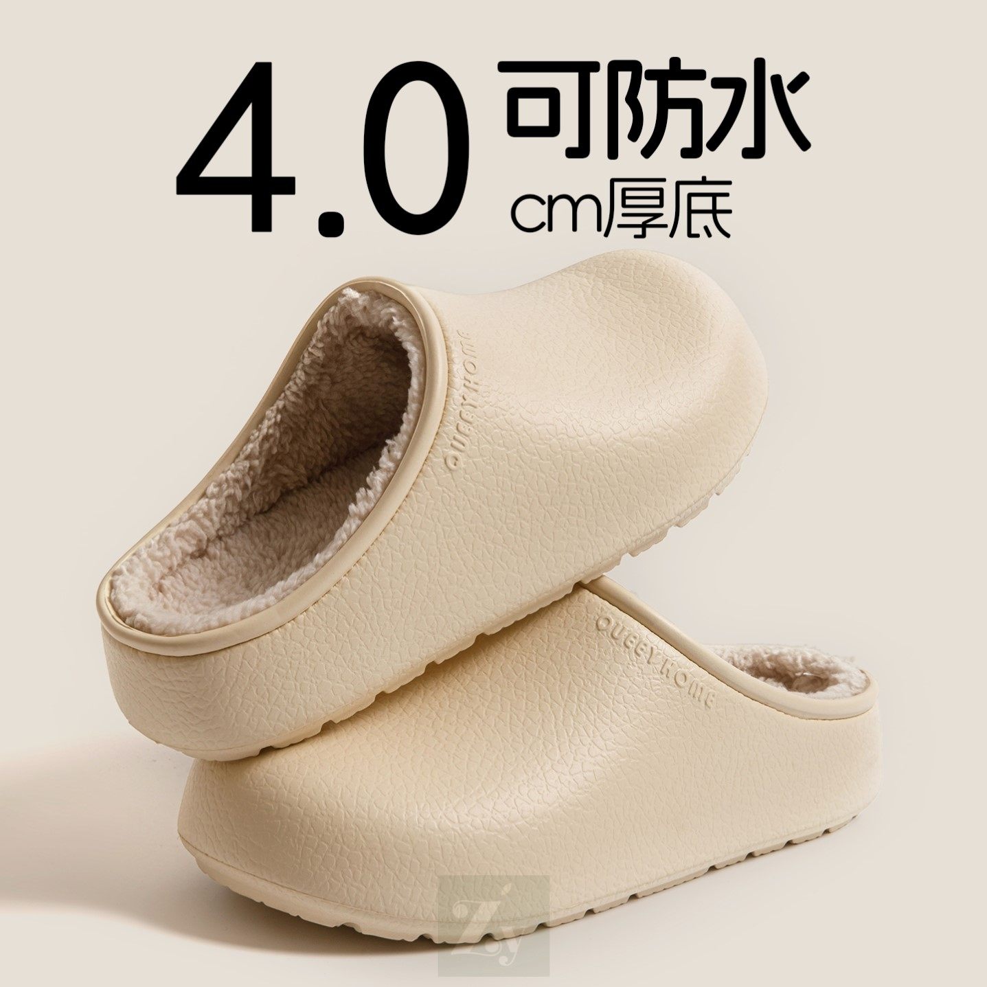 防水棉拖鞋女款冬季2026新款室内家居防滑防臭家用保暖棉拖女冬天