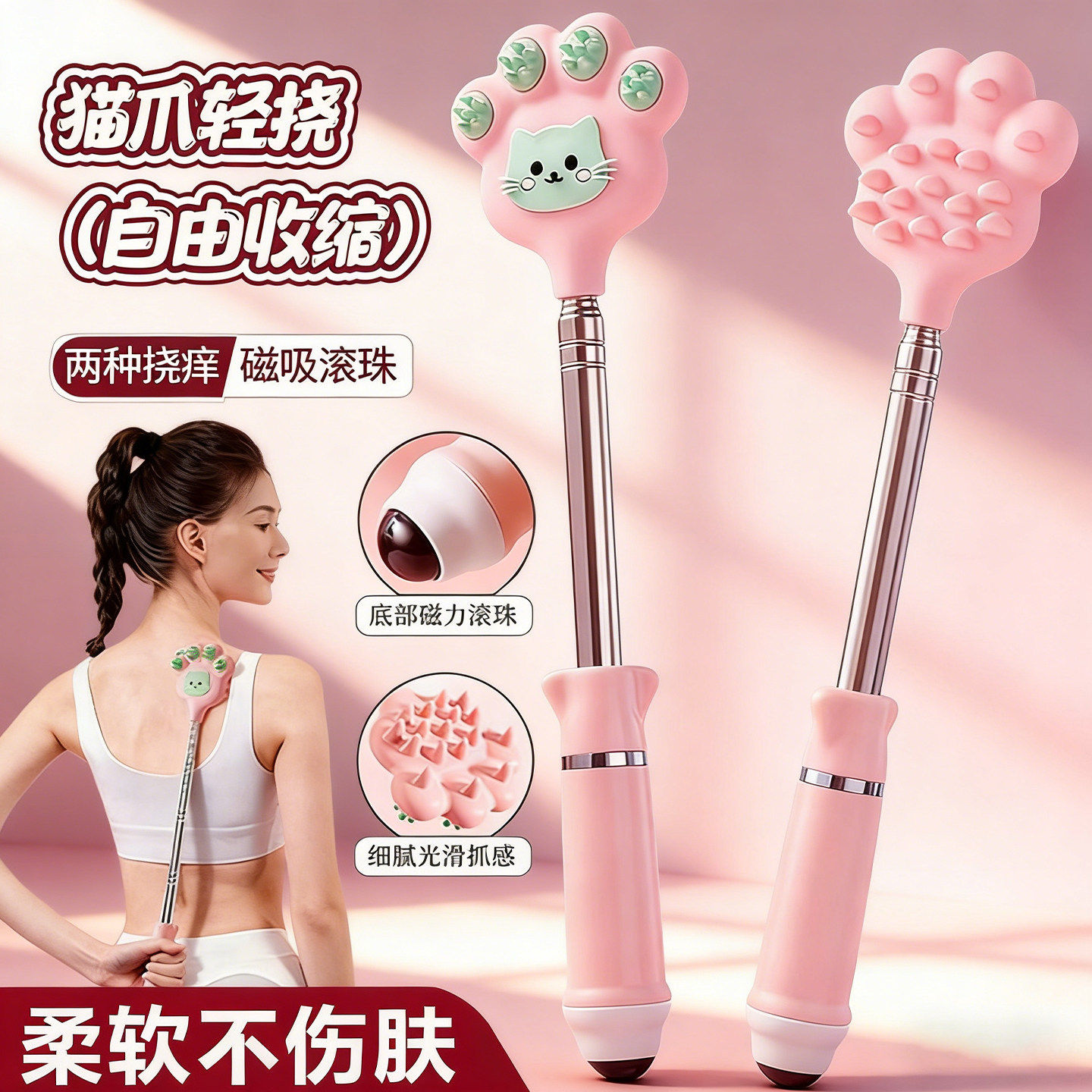 不锈钢可伸缩抓背挠痒神器