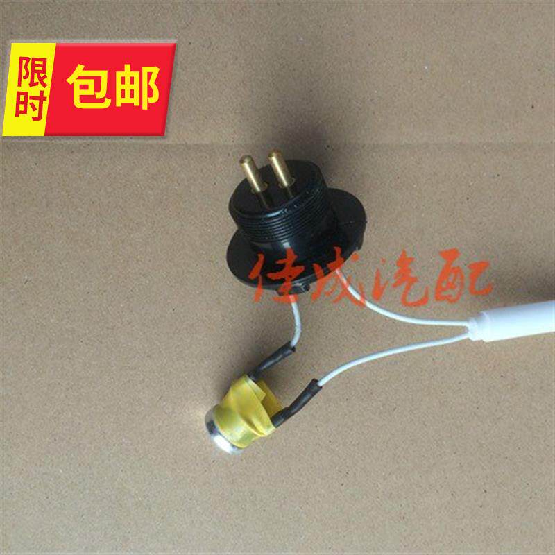 apply automobile Supplies truck atmosphere Drying Heating rod wire suit 24v Jiefang Wagonin the Office Equipment/Consumables/Related Services , 3D Printer parts, 3D Printer Consumables category - from Buy2taobao.com to provide professional Taobao agent buy service