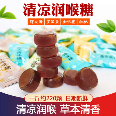 薄荷糖胖大海金银花枇杷润喉糖