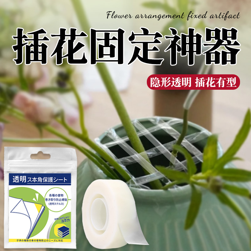 插花固定神器花瓶插花固定神器造型玫瑰鲜花花束工具花盆花艺玻璃
