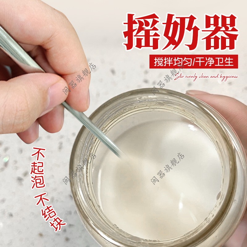 摇奶器不结块起泡婴儿宝宝奶粉搅拌器摇奶器双胞胎泡奶粉冲奶神器