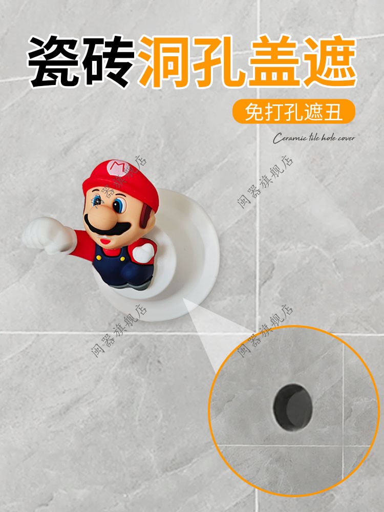 瓷砖孔盖挂钩墙孔装饰盖丑塞盖空调孔墙孔粘贴装饰粘钩