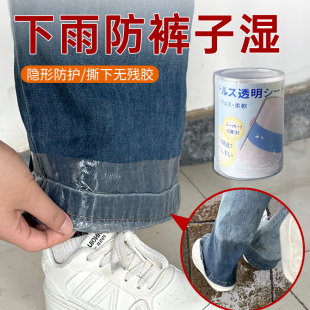 下雨防裤子湿一次性长款成人儿童雨衣外穿裤脚防水防脏透明防水