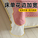床单花边辅料加宽拼接柔软百褶皱花边风琴diy手工辅料床单花边