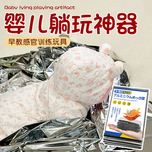 婴儿躺玩神器宝宝早教感官训练玩具躺着玩放电神器省妈带娃好物