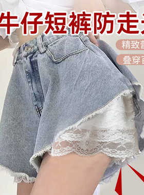 牛仔短裤防走光短裙裤女夏季薄款新款蕾丝均码防走光a字短裤裙