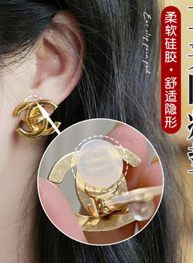 耳夹防痛垫硅胶耳垫防滑垫