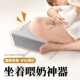 坐着喂奶神器辅助躺喂座椅护腰护腿缓解减轻腿部压力抱娃哺乳垫