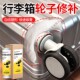 行李箱轮子修补神器拉杆箱底部滑轮断裂塑料外壳破损强力专用修复
