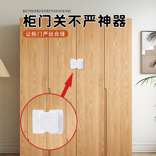 柜门关不严神器儿童安全锁扣宝宝防夹手橱柜冰箱多功能防护免打孔