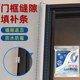 门框缝隙填补条白色单面门缝密封条自黏胶条卧室木门房门美化遮丑