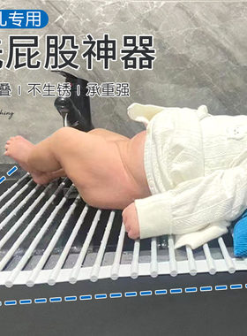 婴儿洗屁屁神器宝宝洗屁股