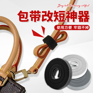 包带改短神器固定可调节绑带调节扣帆布包带改短改造缩短固定