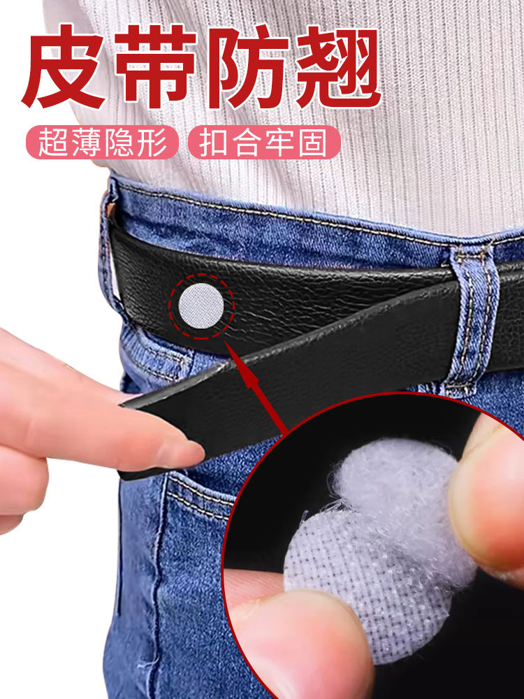 벨트 뒤틀림 방지 벨트 링 테일 고정 스냅 버클 솔기없는 벨트 클립 웨빙 클립 액세서리 시어머니 버클 보이지 않는 버튼