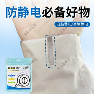 防静电必备好物人体静电释放器静电消除秋冬非金属阻人体静电神器