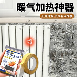 暖气加热神器家用节能散热暖和快热辅助取暖器加热加暖冬季必备