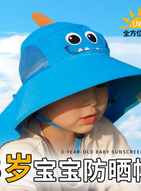 三岁宝宝防晒帽6个月宝宝防晒帽两岁遮阳帽夏婴儿帽子春秋太阳帽