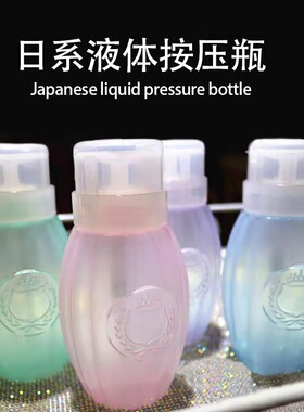 美甲店专用工具吸水按压清洁液
