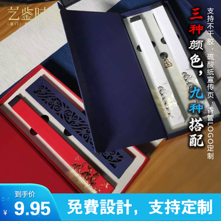 新款檀香线香盒香炉纸筒组合装香薰礼品盒自由搭配组合包装可定制