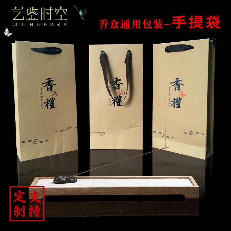 新款牛皮纸线香礼盒原生态