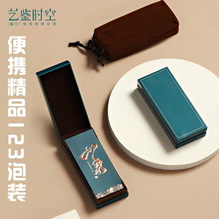 3泡现货空盒可LOGO定制免费 精品高级亚克力红茶岩茶便携式 包装