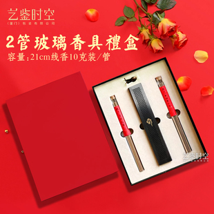 五行檀香沉香养生香10克玻璃管礼盒装五管装21cm线香现货LOGO定制