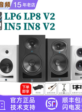 Kali LP-6 LP-8 IN-5 IN-8有源监听音箱IN-UNF2.1 WS6.2 12低音炮