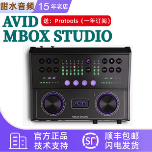 爱维德 Avid Mbox Studio 桌面声卡音频接口 送PT STUDIO永久版