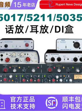 Neve/尼夫5017 5211 5035 话放通道条 RNDI -S乐器DI盒 RNHP耳放