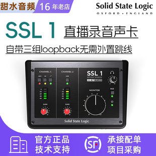 Solid state logic SSL1 外置USB声卡直播录音音频接口 SSL1声卡
