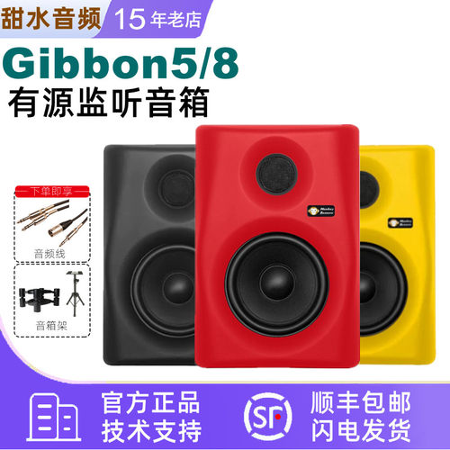 MonkeyBanana猴子香蕉监听音箱