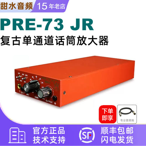 GAPRE73JR话放复古设计单通道