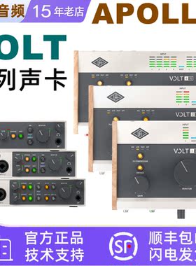 UA Apollo VOLT1 2 176 276 476 阿波罗USB声卡录歌有声书直播K歌