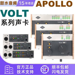UA Apollo VOLT1 2 176 276 476 阿波罗USB声卡录歌有声书直播K歌
