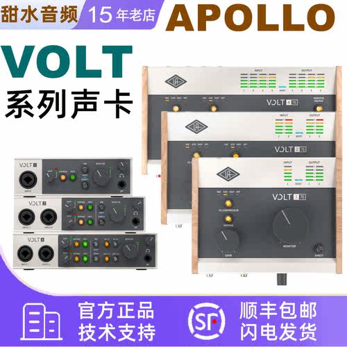 APOLLOVOLTUSB声卡12176276