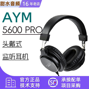 录音棚专业监听高保真封闭式 Pro头戴式 电钢琴有线耳机 AM5600 AYM