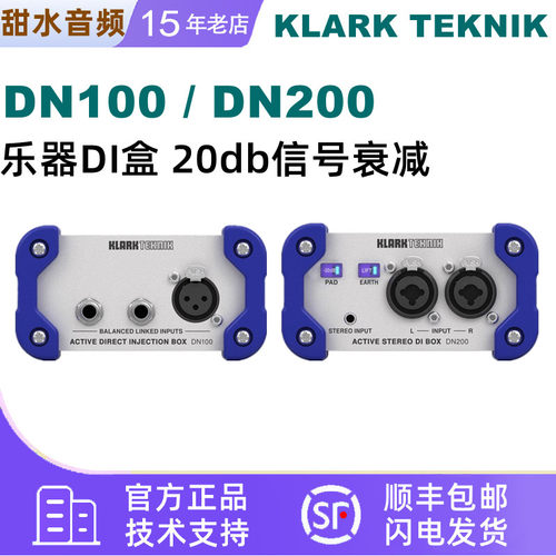 KTDN100DN200乐器DI盒单双通道