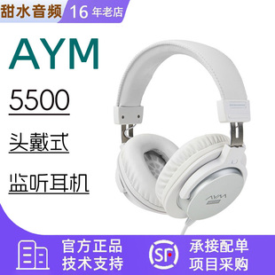 电钢琴有线耳机 录音棚专业监听高保真HIF封闭式 AYM AM5500头戴式