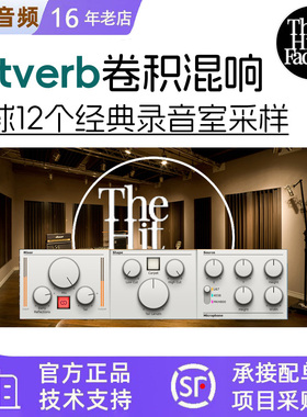 官方正版 The Hit Factory Plugin Hitverb 卷积混响 插件 软件