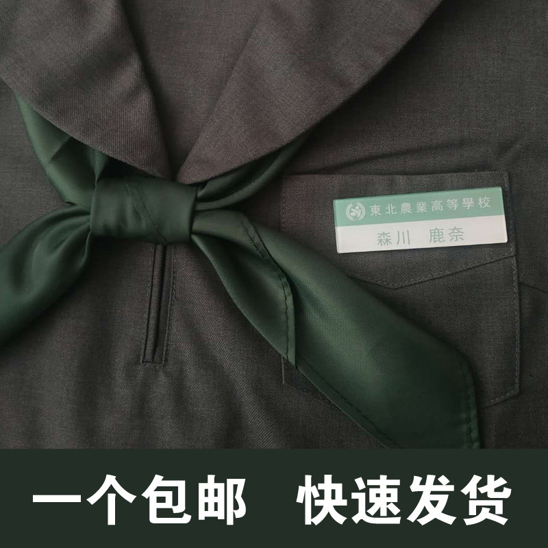 名札定制jk胸牌亚克力别针式磁胸牌定做