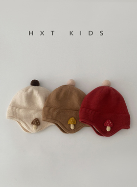 婴儿针织帽秋冬季洋气蘑菇护耳帽小月龄婴幼儿宝宝可爱套头帽子冬