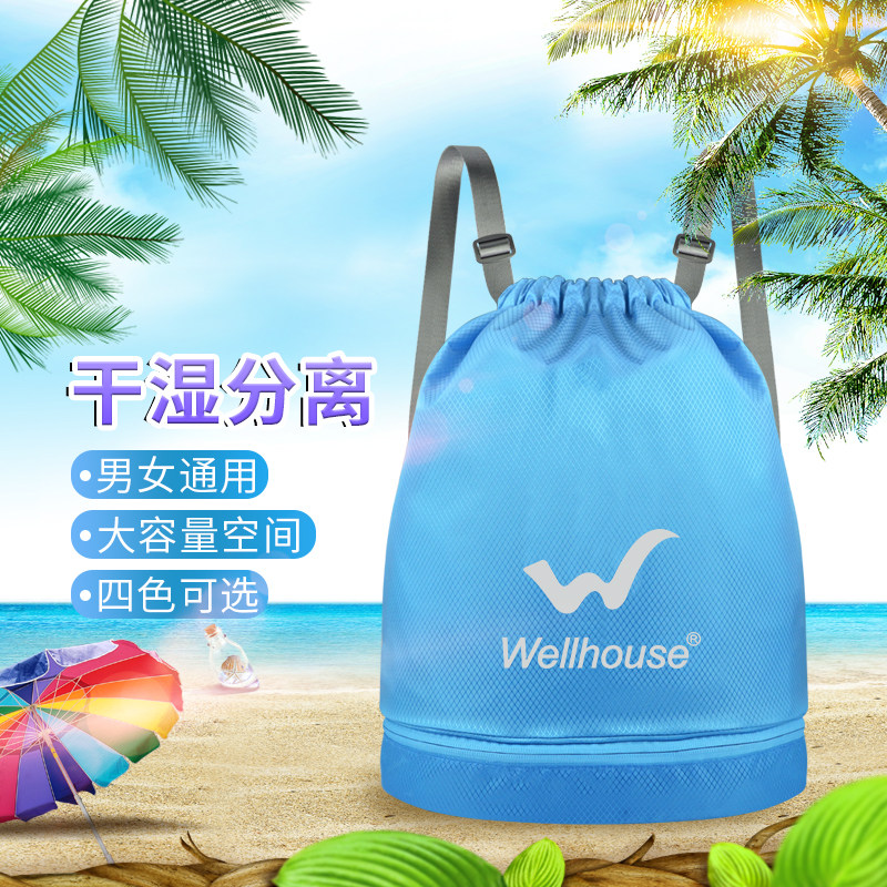 干湿分离束口式双肩背包游泳健身纯色双层包泳衣收纳袋沙滩防水包