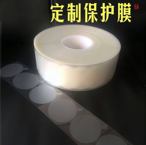 仪表盘玻璃镜片摄像头圆形保护膜