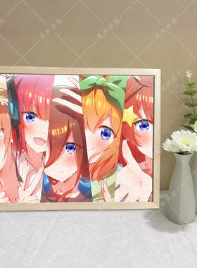 五等分的花嫁1000片动漫周边木质拼图带框成人解压益智玩具