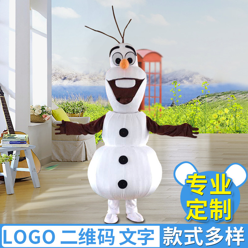 冰雪奇缘雪人卡通人偶服装 人穿行走舞台表演服装道具头套公仔,模玩/动漫/周边/娃圈三坑/桌游,COSPLAY配件/道具/人偶服,淘宝优惠券,粉丝福利购,淘宝优惠卷
